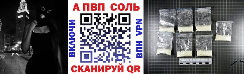 Купить наркотики Лиски СОЛЬ  МАРИХУАНА  МЕФ  ГАШИШ 