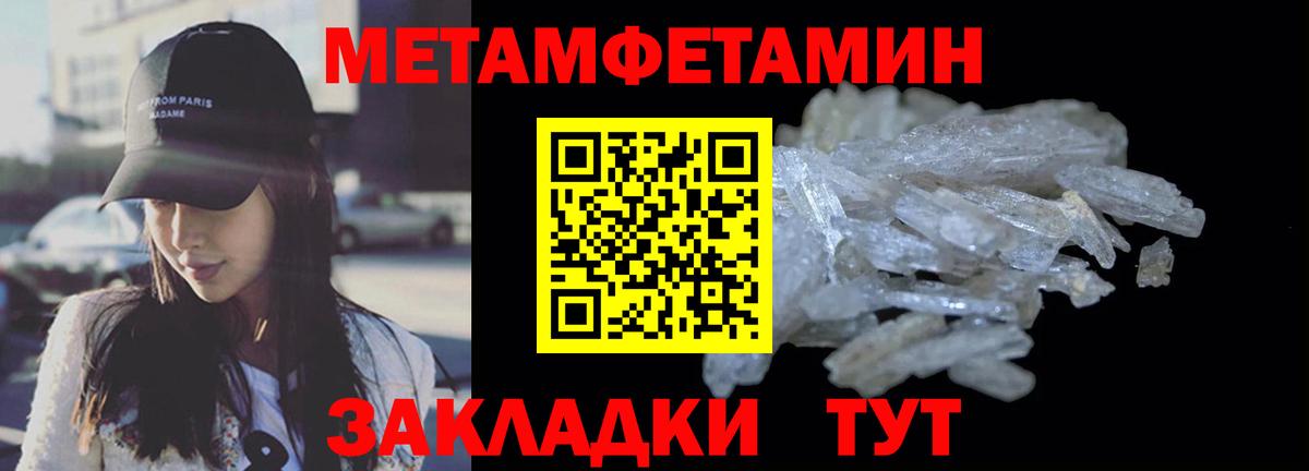 Лиски  Амфетамин Розовый  МЕГА ссылка  Вход с VPN  АМФ 