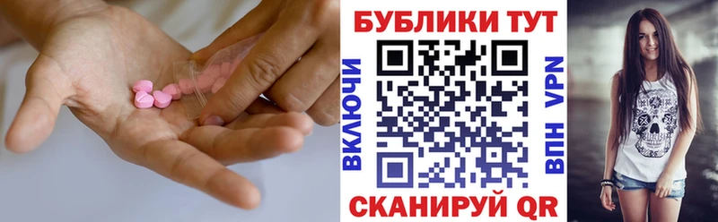 Ecstasy XTC  ссылка на мегу зеркало  Лиски  купить закладку 