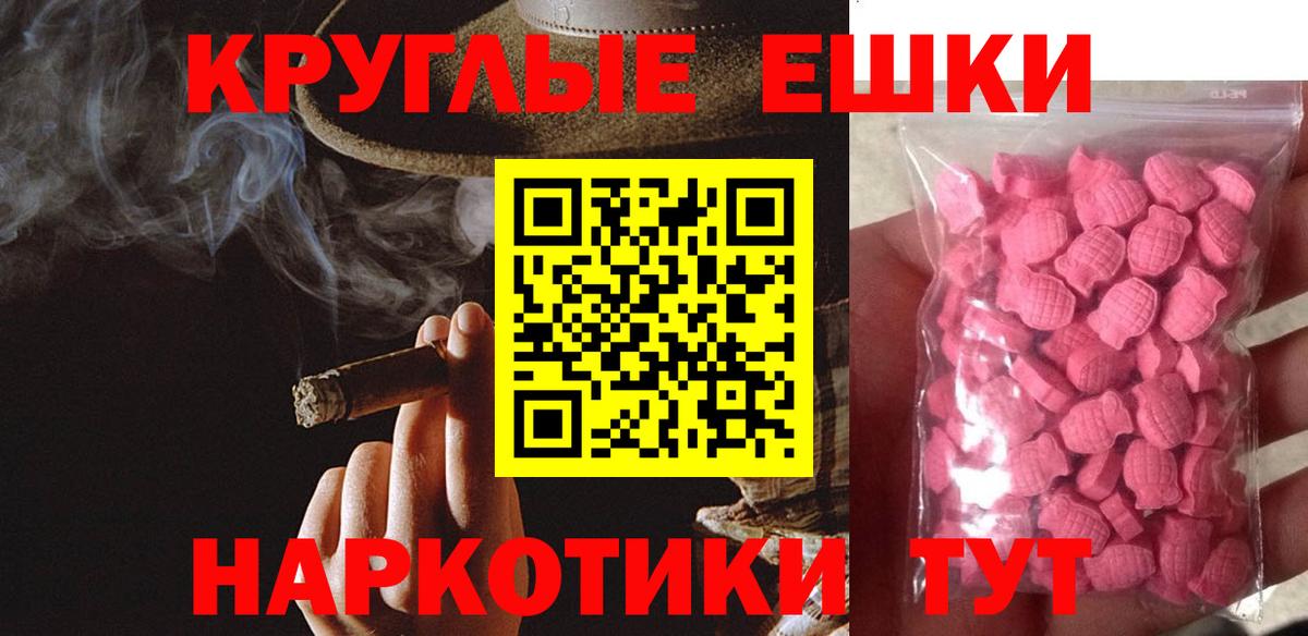 ЭКСТАЗИ  Ecstasy louis Vuitton  Вход с VPN  наркошоп  Ecstasy Cube  Лиски 