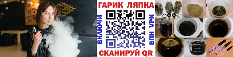 наркошоп  Лиски  mega как войти  ГАШ индика сатива 