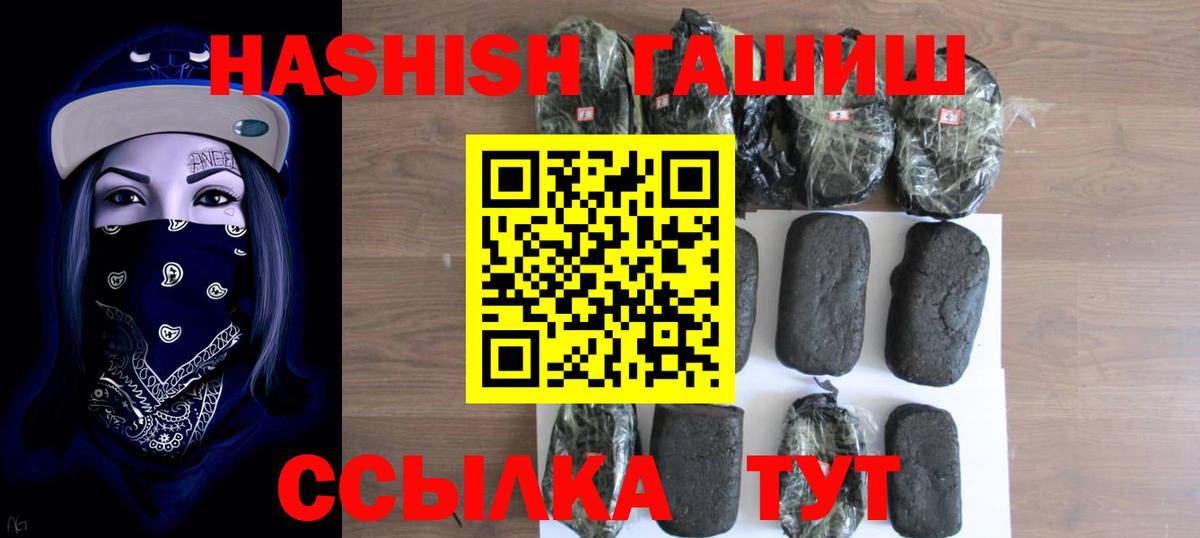 ГАШИШ Premium Лиски
