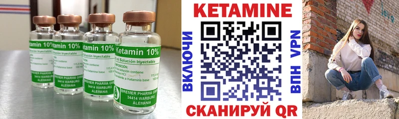 закладки  Лиски  Кетамин VHQ 