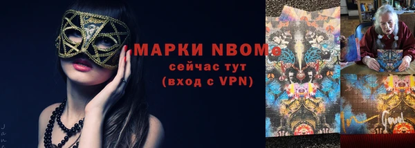 PSILOCYBIN Россошь
