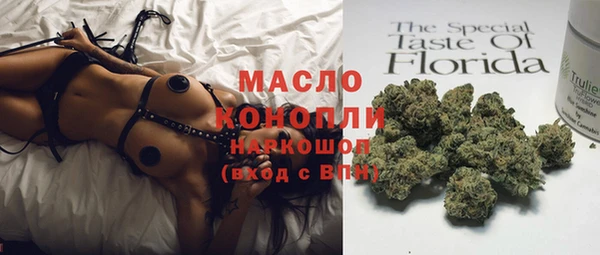 наркотики Алексин
