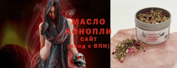 молекула духа Абаза