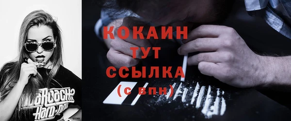молекула духа Абаза