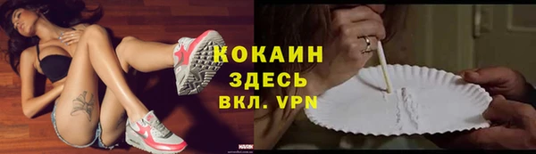таблы Абинск