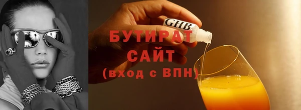 наркотики Алексин