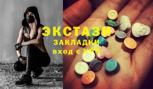 гашишное масло Абдулино