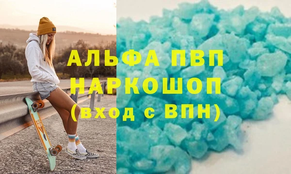 гашишное масло Абдулино