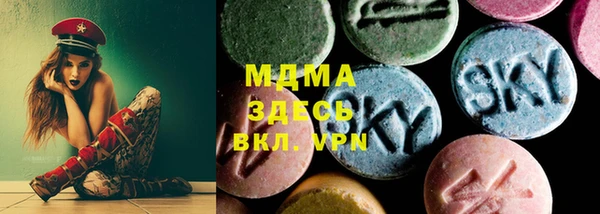 таблы Абинск