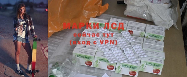 таблы Абинск