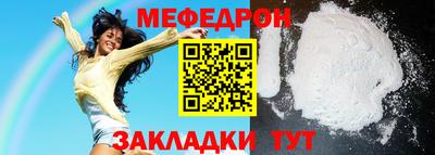 прущий лед Вышний Волочёк