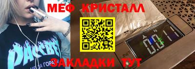 прущий лед Вышний Волочёк