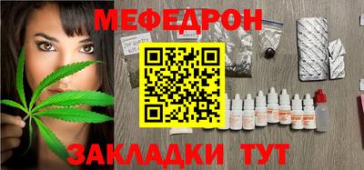 герыч Вязьма
