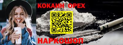 прущий лед Вышний Волочёк