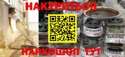 прущий лед Вышний Волочёк