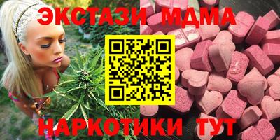 герыч Вязьма