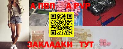 герыч Вязьма