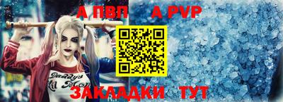 прущий лед Вышний Волочёк