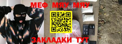 герыч Вязьма