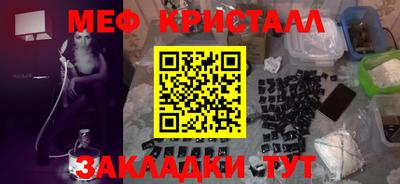 герыч Вязьма