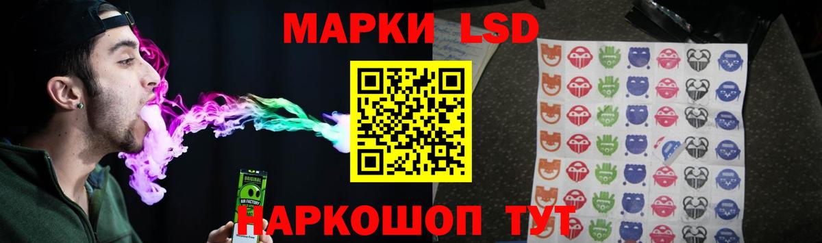 Лиски  LSD-25 экстази кислота  ЛСД экстази ecstasy  Лсд 25 экстази  Вход с VPN 