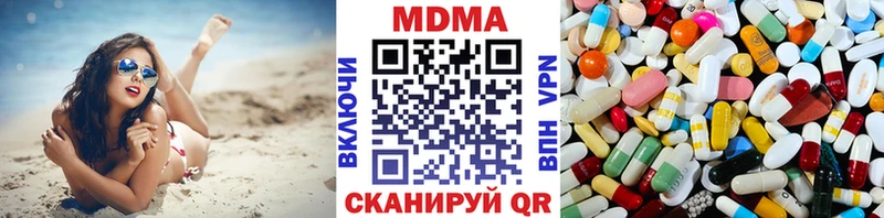 MDMA crystal  мориарти какой сайт  Лиски 