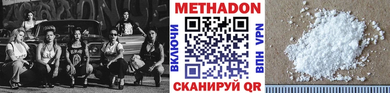 как найти наркотики  Лиски  МЕТАДОН мёд 