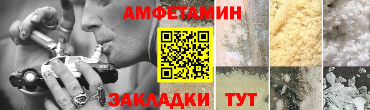 Первитин винт  Первитин винт  Вход с VPN  Лиски 