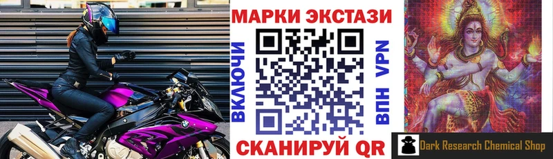 Наркотические марки 1500мкг  хочу   сайты даркнета состав  Лиски 