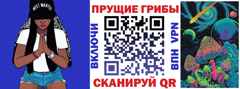Псилоцибиновые грибы мухоморы  Лиски 
