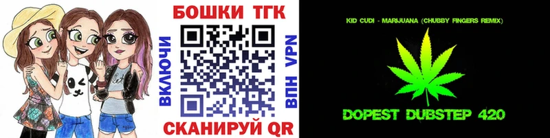 Марихуана тримм  Лиски 