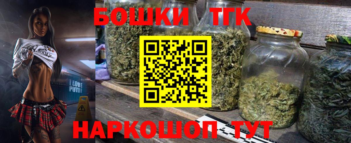 Канабис планчик  Каннабис VHQ  Лиски  Вход с VPN  Канабис Bruce Banner  МАРИХУАНА конопля 