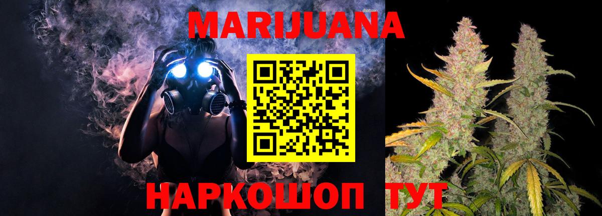 Канабис Ganja Лиски
